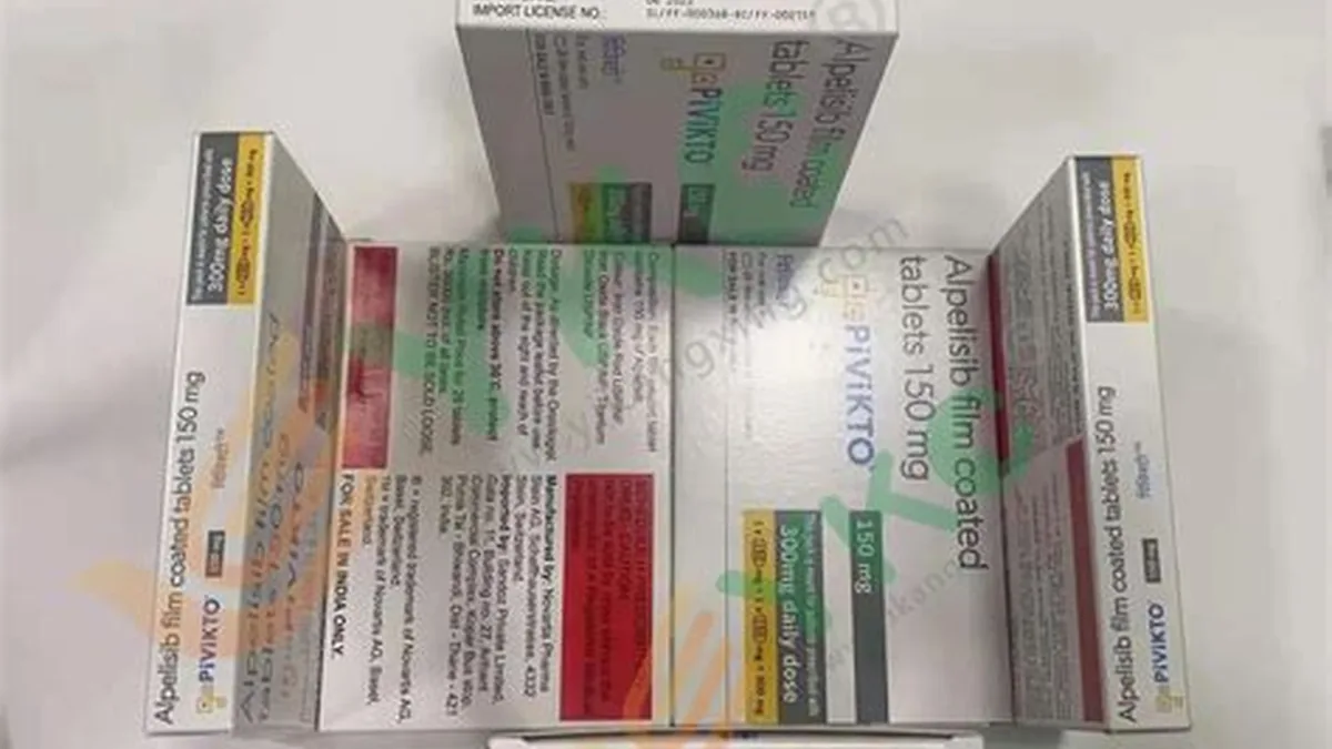 阿培利斯药品包装盒与说明书特写