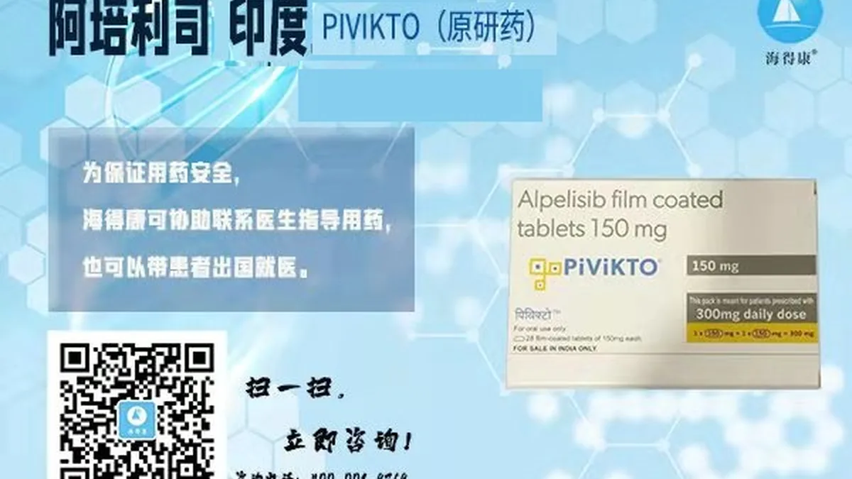 医生正在查看基因检测报告并讨论阿培利斯处方